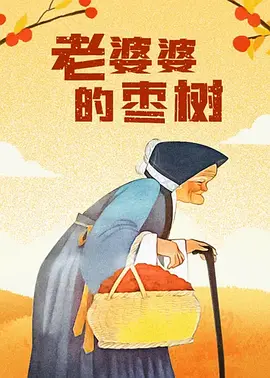 福利精品视频